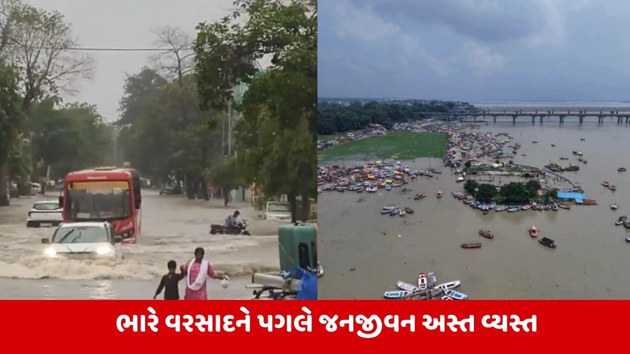 UP: પ્રયાગરાજમાં પૂરનો કહેર, ગંગા-યમુનાના પાણી ખતરાના નિશાનની ઉપર, જનજીવન પ્રભાવિત