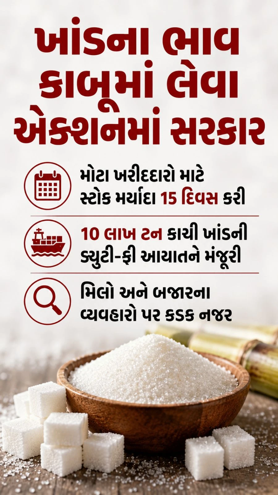 Sugar Prices Rise Up to 40% Before Festivals: Key Reasons Behind the Sharp Hike