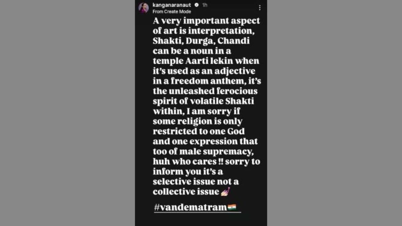 Kangana Ranaut reaction Sharmila Tagore (1)