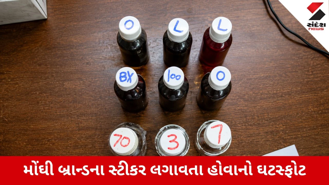 Ahmedabad : નિકોલમાં નકલી દારૂ ફેક્ટરીનો પર્દાફાશ, સસ્તા દારુની બોટલમાં કેમિકલવાળો માલ બનાવવાનો ખેલ ઝડપાયો
