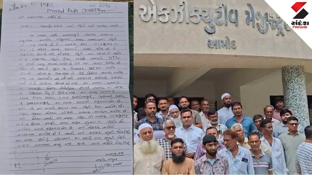 Bharuch News: Amod Farmers Protest Against Power Grid Compensation, Submit MoU to Mamlatdar