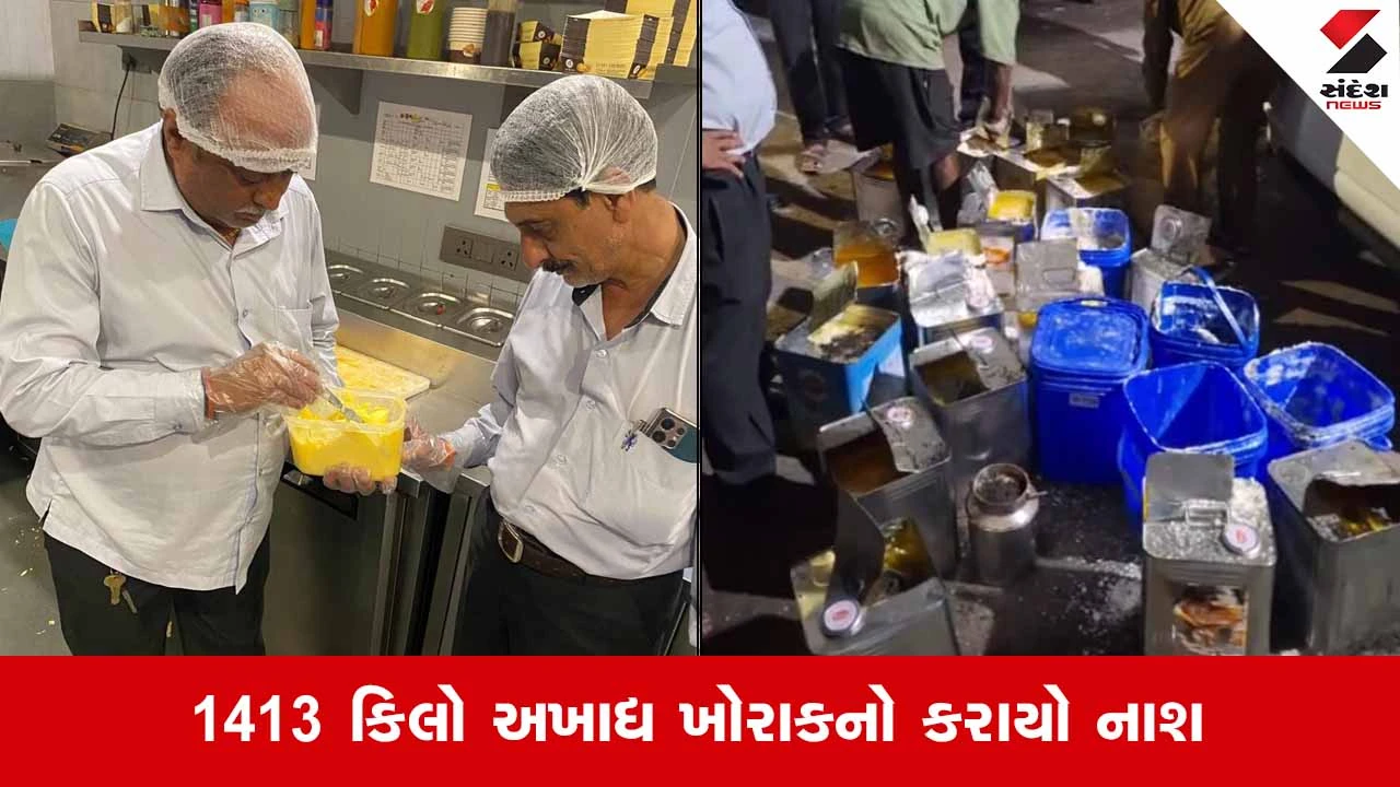 Suratમાં ફૂડ સેફ્ટી વિભાગની લાલ આંખ: સતત ત્રીજા દિવસે 280 હોટલ-રેસ્ટોરન્ટમાં તપાસ