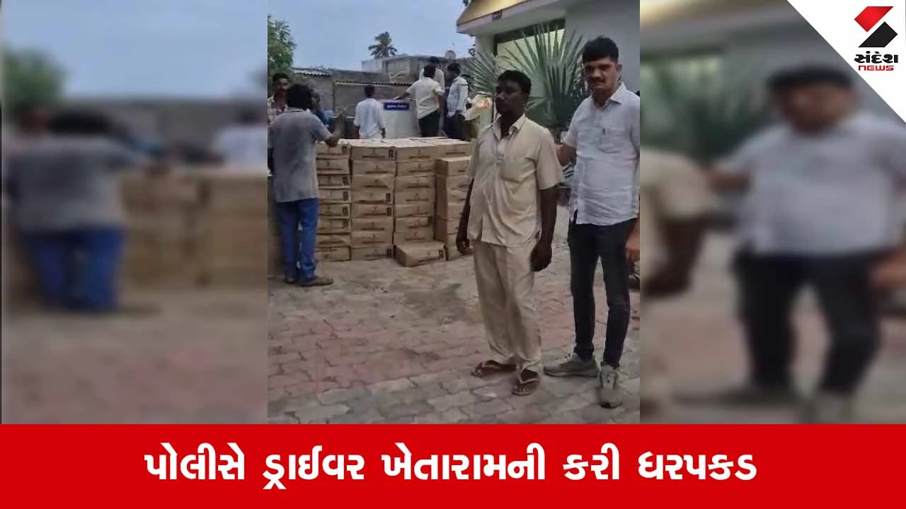 Morbiમાં માળિયા હાઈવે પરથી રૂ.24 લાખથી વધુનો દારૂ-બિયરનો જથ્થો ઝડપાયો