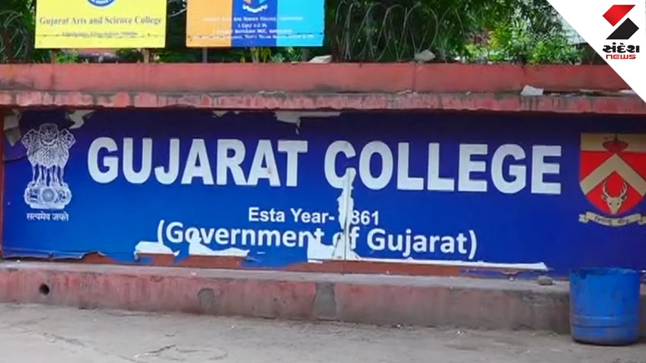 Ahmedabad News: Former Gujarat College Professor Arrested for Job Scam