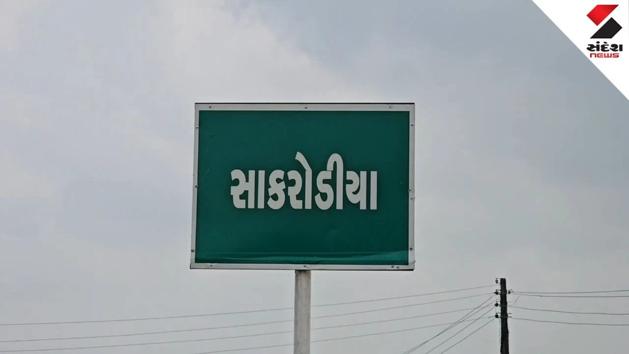 Sabarkantha News: UGVCL Issues Rs 14,718 Electricity Bill to Solar Customer