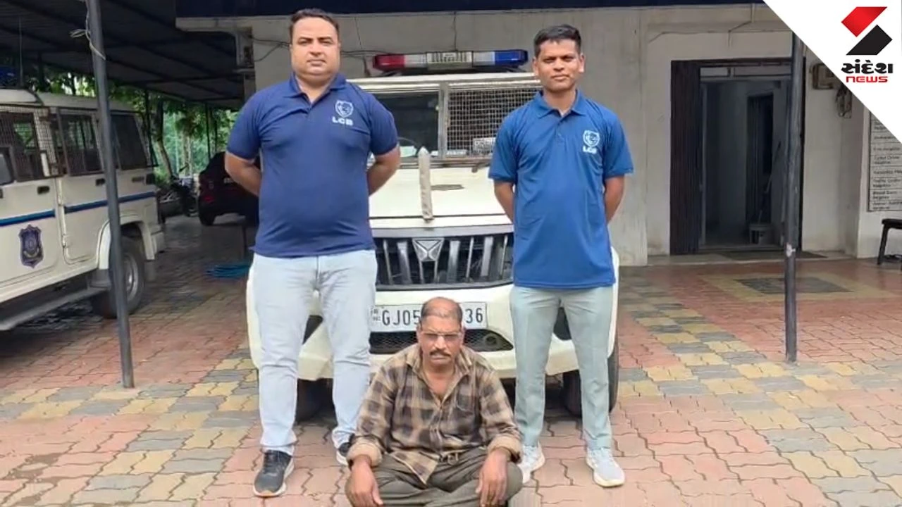 Surat News: Rural LCB Arrests Wanted Accused Harish Vasava in Kim SMC Raid Case