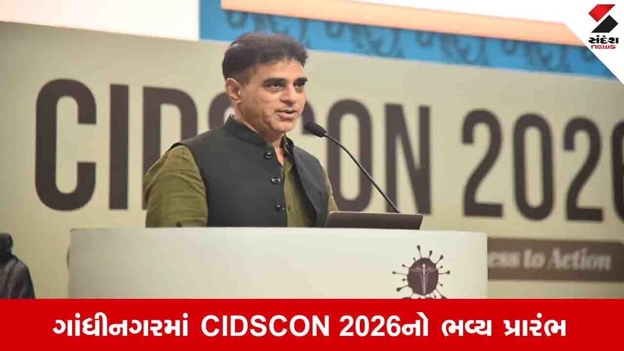 Gandhinagar News: આધુનિક સંશોધનોનો ઉપયોગ તબીબો દર્દીઓની વધુ ઉત્કૃષ્ટ અને અસરકારક સારવાર માટે કરશે