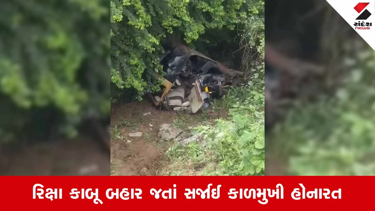 Vadodaraના કરજણ નેશનલ હાઈવે 48 પર બામણગામ પાસે ટ્રિપલ અકસ્માત, એક મહિલાનું મોત