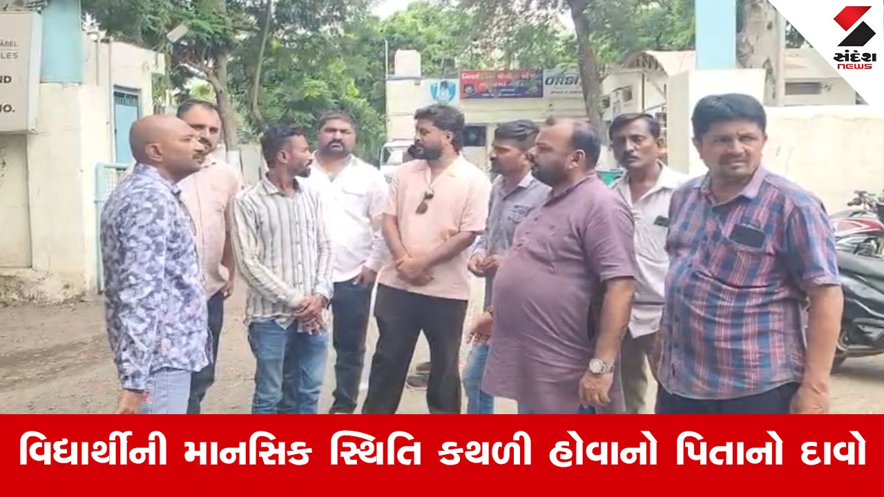 Bhavnagar હોસ્ટેલમાં ધોરણ-9ના વિદ્યાર્થી સાથે રેગિંગનો આરોપ, સિગારેટ પીવડાવી ઢોર માર માર્યાની ફરિયાદ