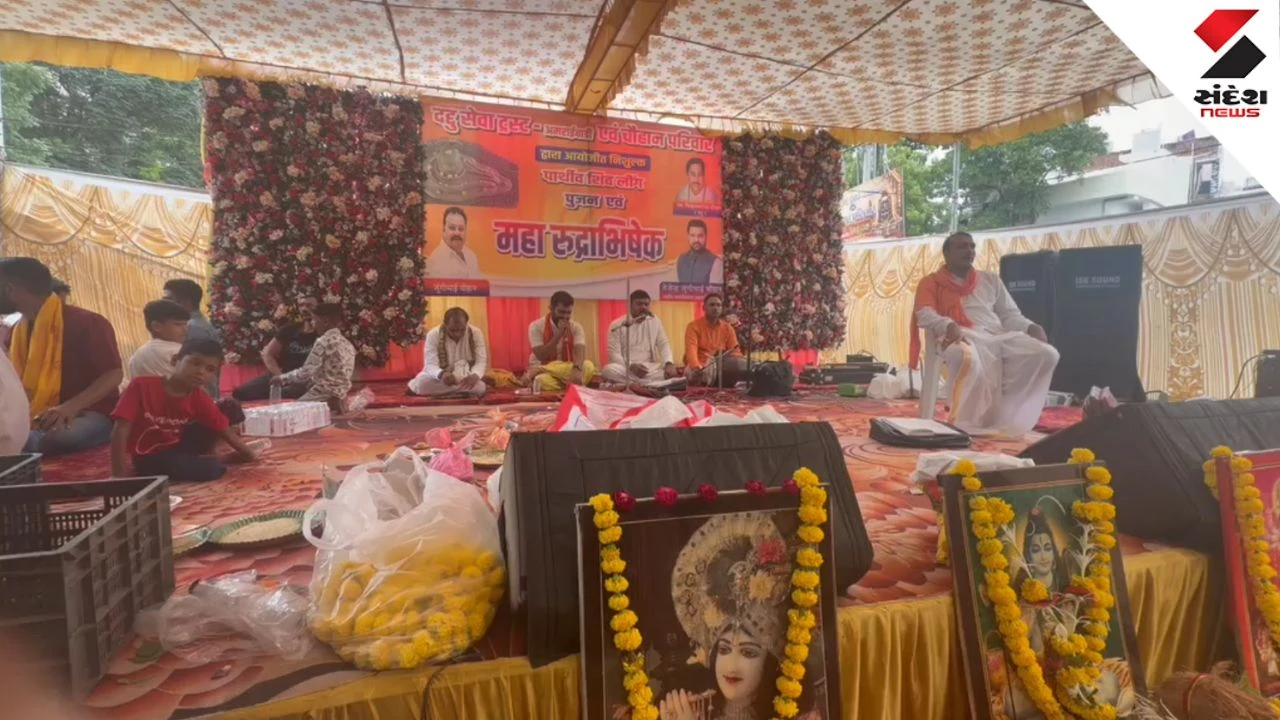 Ahmedabad News: Grand Shivling Mahapooja in Amraiwadi Ahmedabad