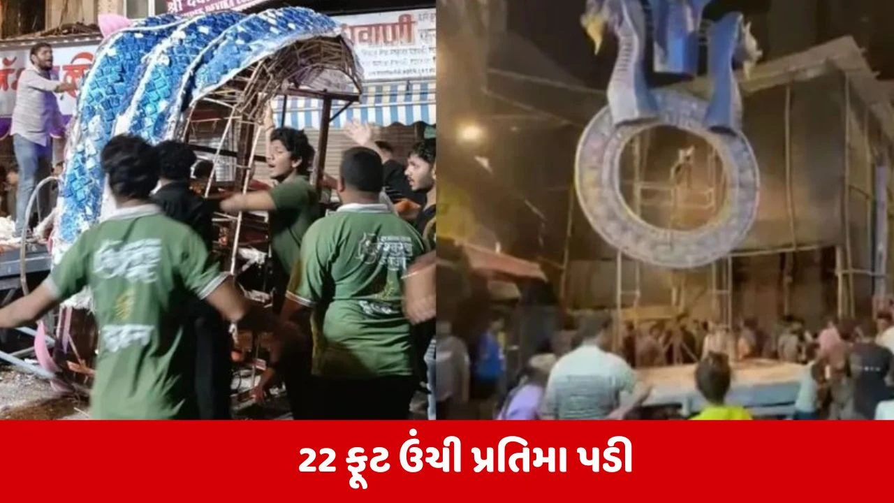 Mumbai : ભુલેશ્વર વિસ્તારમાં દુર્ઘટના, ગણેશજીની પ્રતિમા પડતા 2ના મોત