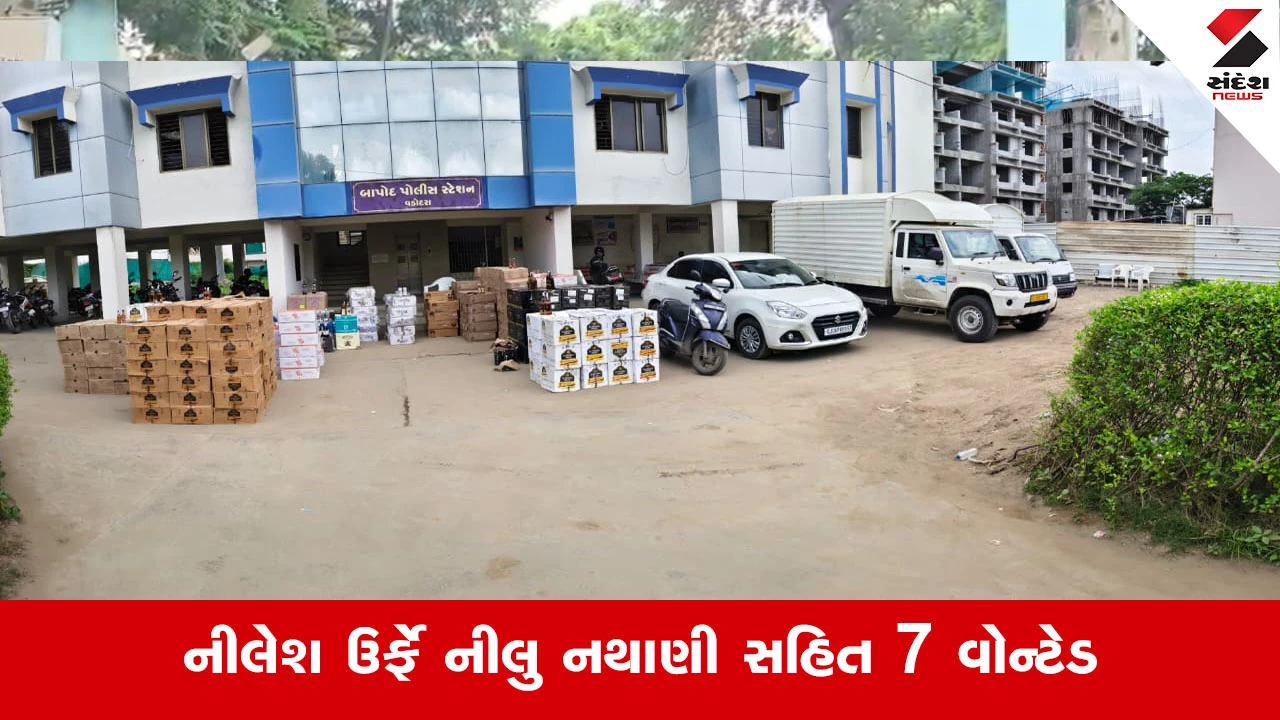Vadodaraના બાપોદમાં SMCનો મોટો દરોડો, રૂ.1 કરોડથી વધુનો વિદેશી દારૂ અને વાહનો ઝડપાયા