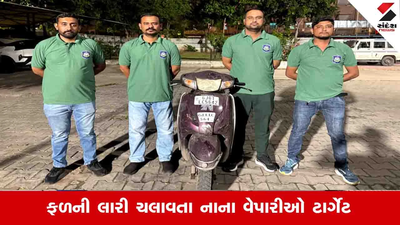 Ahmedabad News: રેડબુલ એનર્જી ડ્રિંક પીધા બાદ ચીલઝડપ અને વાહનચોરી કરતો કિશોર ઝડપાયો