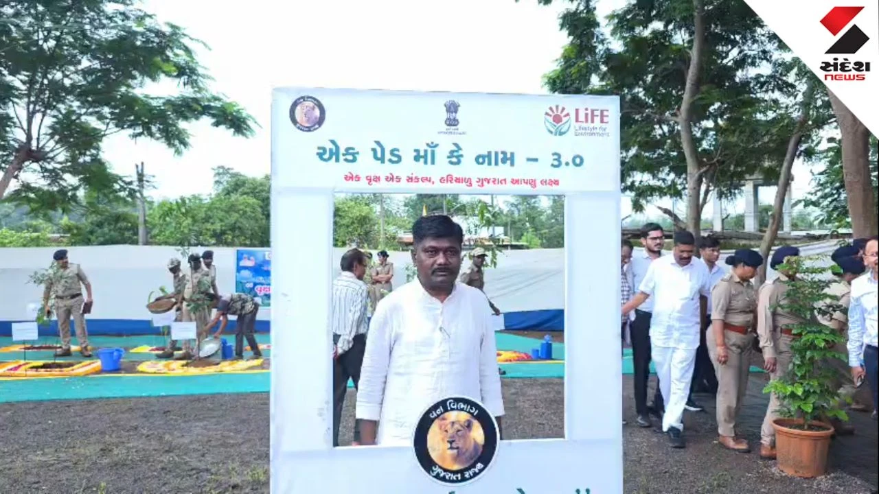Dang News: 77th Van Mahotsav Celebrated in Subir; MLA Vijay Patel Attends Event