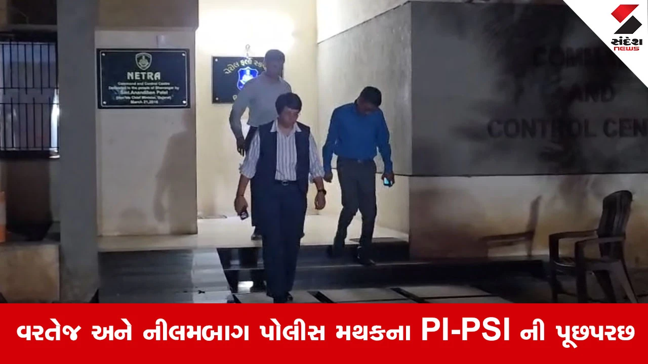 Bhavnagar લઠ્ઠાકાંડ કેસમાં SMC ની લાલ આંખ: 10 કલાકથી વધુ ચાલી ઊંડાણપૂર્વક તપાસ, આવતીકાલે થશે મોટા ખુલાસા