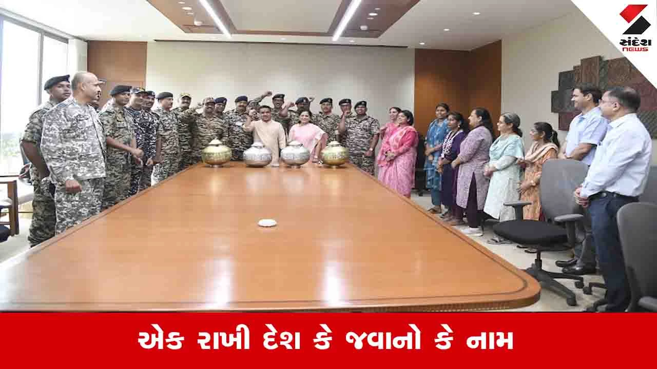 Gandhinagar News : આંગણવાડીની બહેનોએ સરહદના જવાનોની રક્ષા માટે 4.50 લાખથી વધુ રાખડીઓ મોકલી