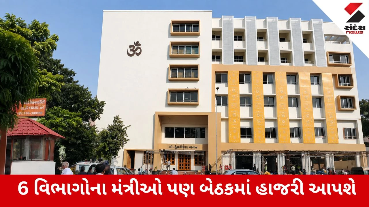 Ahmedabad : સરકાર-સંઘ વચ્ચે સંકલનનું મંથન, આજથી RSSની 2 દિવસીય સમન્વય બેઠક