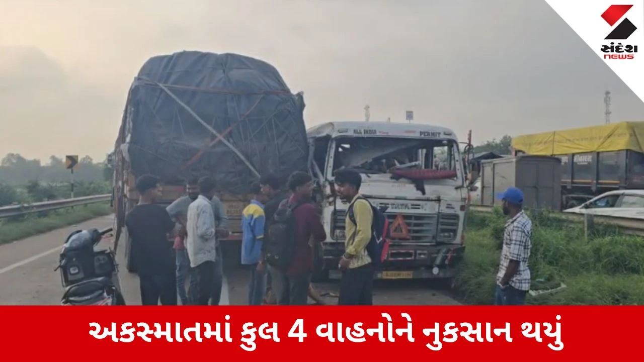 Dahod : ઇન્દોર-અમદાવાદ હાઇવે પર 2 અકસ્માતથી ટ્રાફિક ઠપ્પ, 2થી 3 કિલોમીટર લાંબી વાહનોની લાઇન