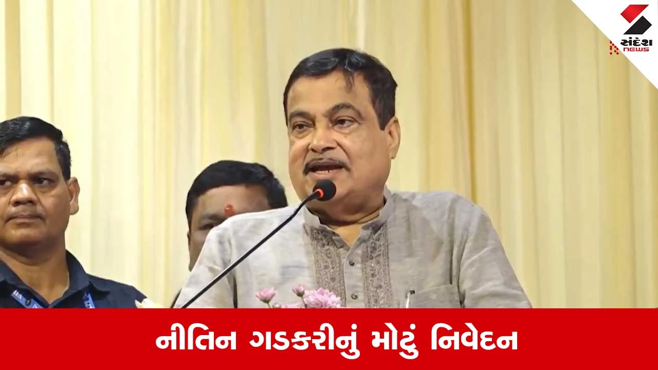 Nitin Gadkari: હવે નવી પેઢીને તક આપવાનો સમય...નીતિન ગડકરીના નિવેદને મચાવ્યો ખળભળાટ