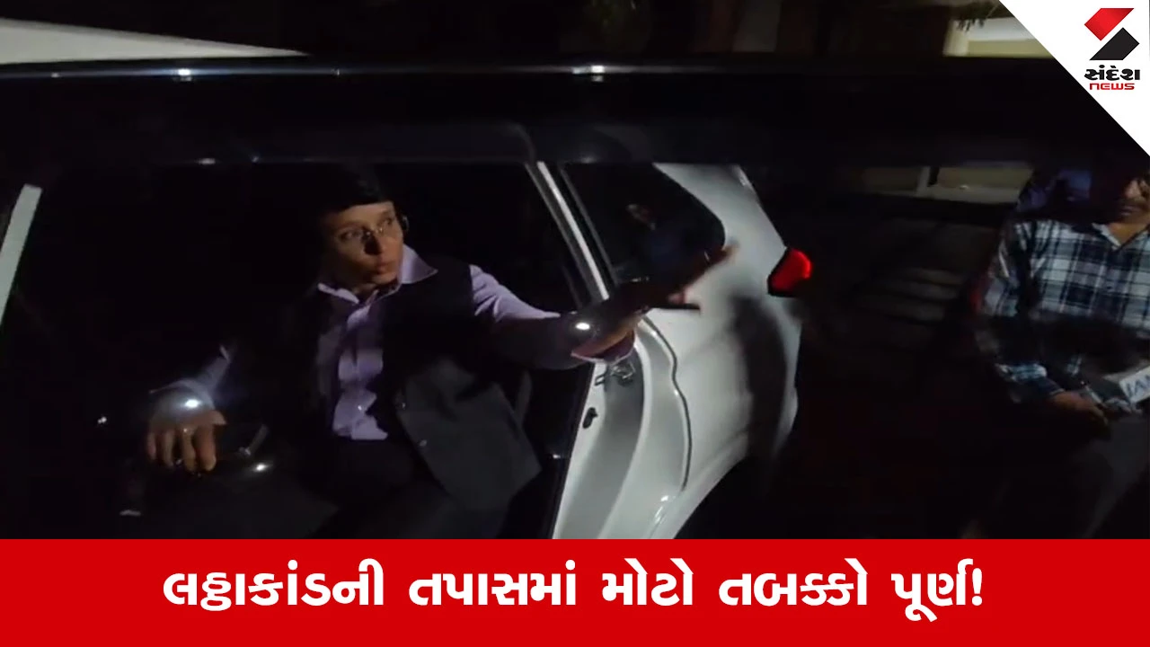 Bhavnagar News : ગગનદીપ ગંભીરનું મોટું નિવેદન, ભાવનગરમાં ઈન્ક્વાયરી પૂરી, હવે રિપોર્ટ આધારે લેવાશે ચોક્કસ પગલાં