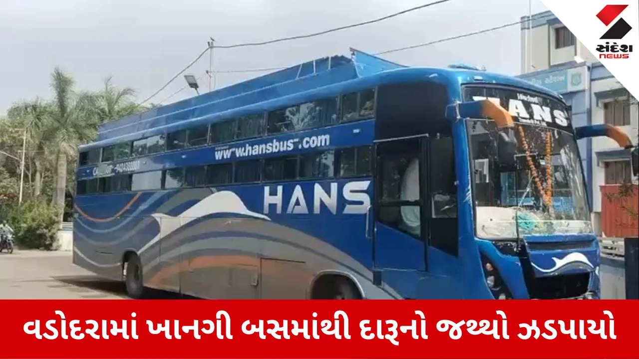 Vadodara News: ગોલ્ડન ચોકડી પાસેથી 21 લાખના મુદ્દામાલ સાથે વિદેશી દારૂ જપ્ત કરાયો