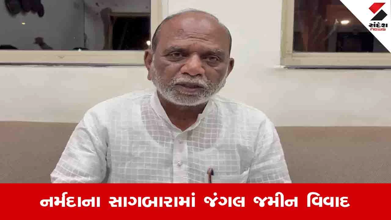 Gandhinagar News:જંગલ જમીન વિવાદમાં મનસુખ વસાવા સાથે સરકારની બેઠક, આંદોલનકારી ખેડૂતો સાથે મંત્રીઓ કરશે ચર્ચા