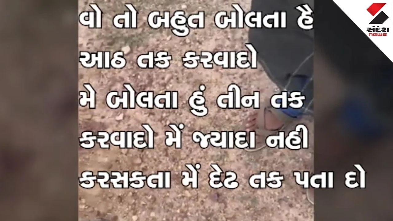 Ahmedabad Naroda Police Viral Video Sparks Probe Into Alleged Liquor Case Settlement