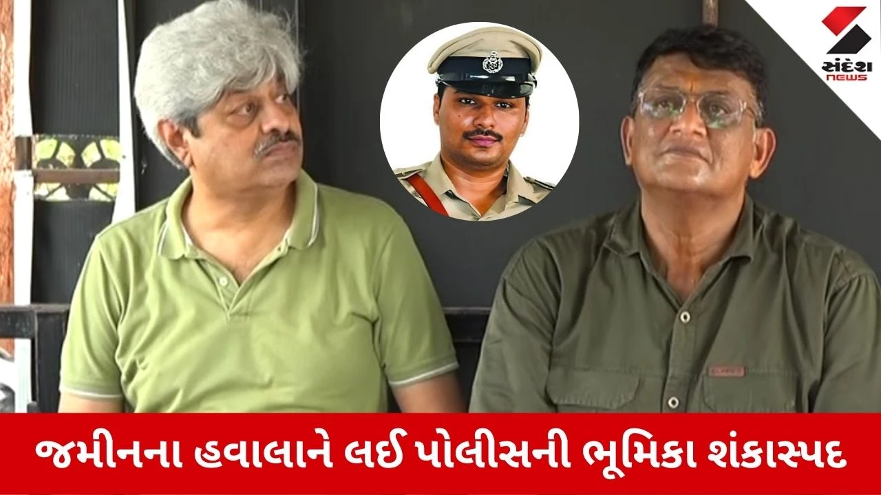 Rajkot News: વિવાદમાં આવી EOW પોલીસ, PSI અને ASI સામે CPને લેખિત ફરિયાદ