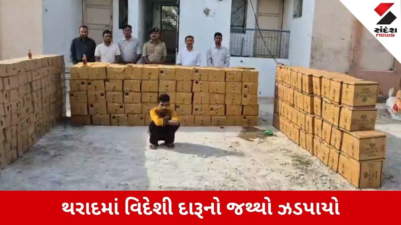 Tharad News: ભારતમાલા ચેકપોસ્ટ પરથી રૂ. 27 લાખનો વિદેશી દારૂ ઝડપાયો, પ્લાસ્ટિકની થેલીઓની આડમાં થતી હેરાફેરીનો થરાદ પોલીસ દ્વારા પર્દાફાશ