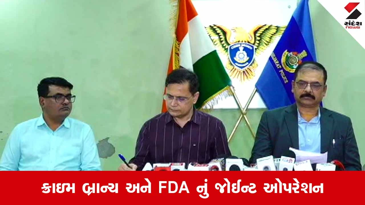 Ahmedabad ક્રાઇમ બ્રાન્ચે નકલી BPની દવા બનાવતી આંતરરાજ્ય સિન્ડિકેટનો કર્યો પર્દાફાશ