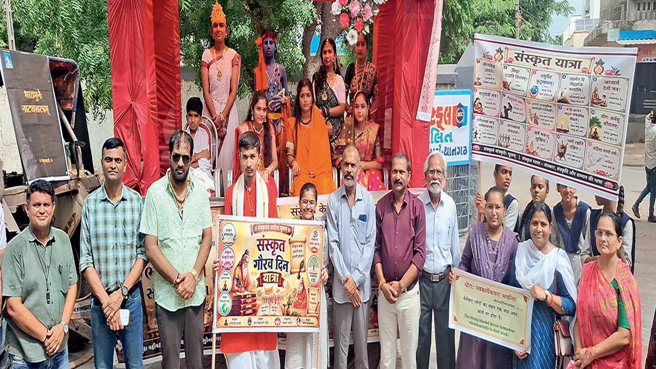 થાનગઢની શ્રી મ્યુનિસિપલ હાઈસ્કૂલમાં સંસ્કૃત સપ્તાહનો ભવ્ય પ્રારંભ