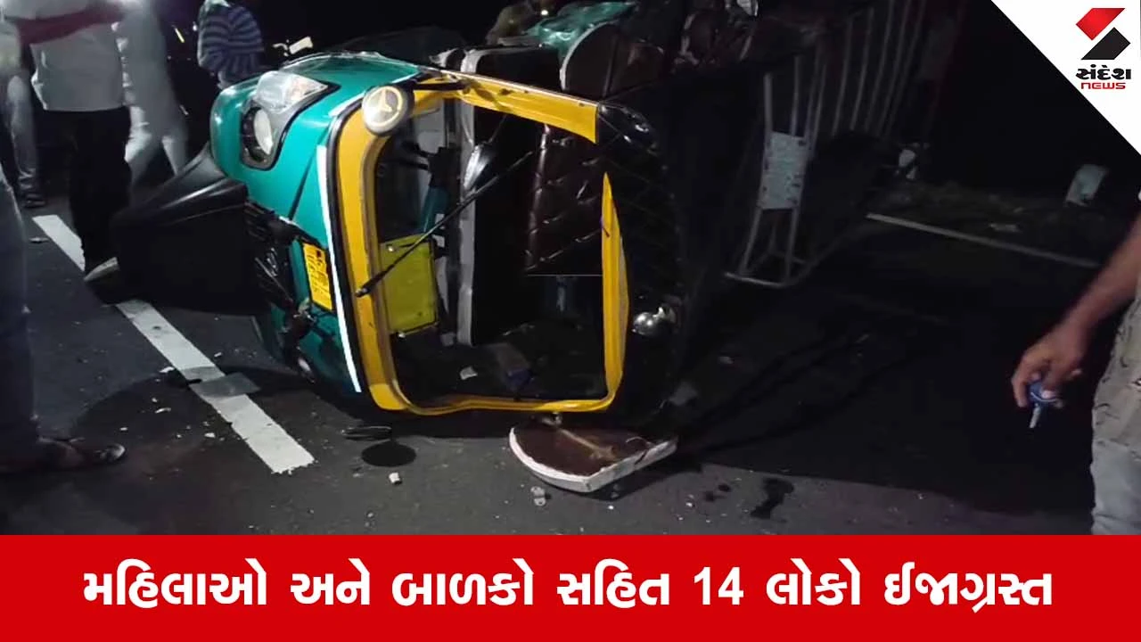 Gir Somnathના તાલાલા-સાસણ રોડ પર ટ્રિપલ અકસ્માત: ઓવરટેક કરવા જતાં બે રિક્ષા અને કાર વચ્ચે ટક્કર