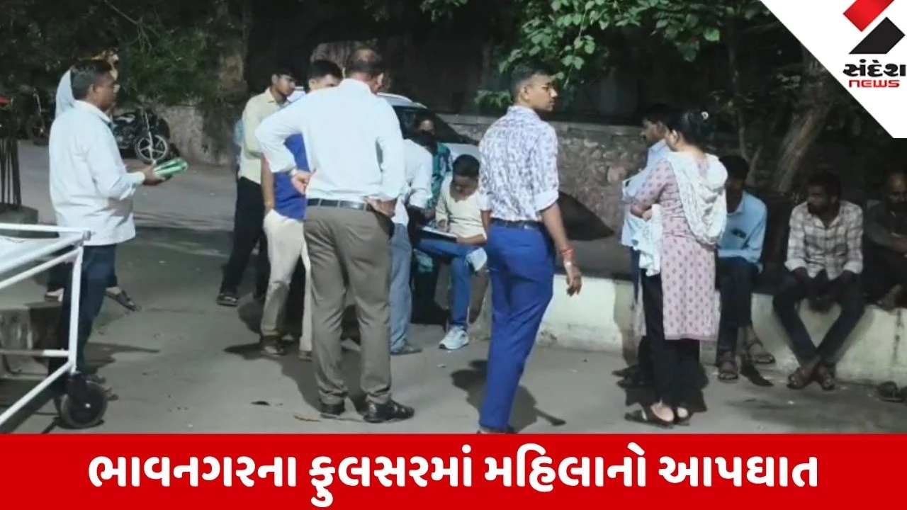 Bhavnagar: ફુલસરમાં મહિલાનો ગળાફાંસો ખાધેલી હાલતમાં મળ્યો મૃતદેહ, પરિવારજનોએ લગાવ્યો હત્યાનો ગંભીર આરોપ