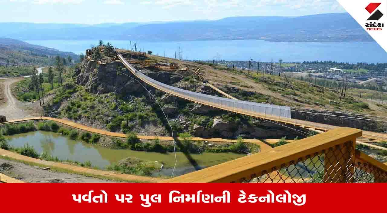 Mountain Bridge Construction: પર્વતો પર કેમ અને કેવી રીતે બને છે પુલ? હાડી એન્જિનિયરિંગનો રોચક માસ્ટરપ્લાન