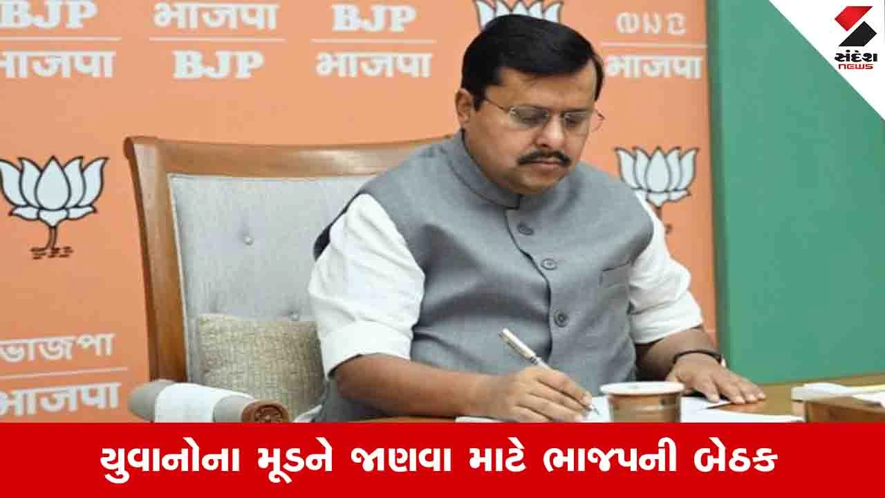 India News: દેશભરમાંથી ભાજપના 45 નેતાઓને દિલ્હીથી તેડું, પાર્ટી પ્રમુખની અધ્યક્ષતામાં બેઠક યોજાશે
