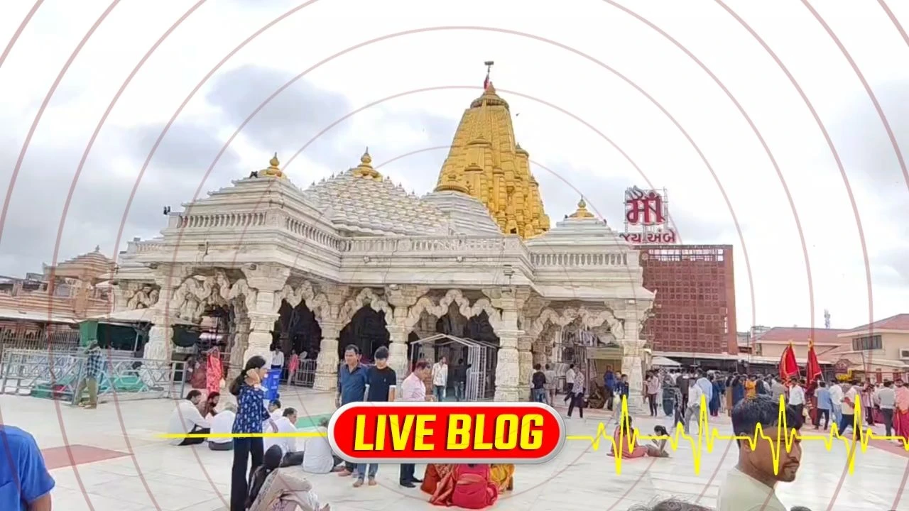 Gujarat Latest News Updated: જગતજનની અંબાજી મંદિરમાં સોનાનું મહાદાન, શ્રદ્ધાળુએ 24.75 લાખની કિંમતનું સોનું ચરણોમાં ધર્યું