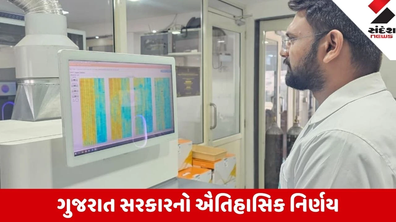 Gandhinagar: રમતગમતમાં દેશમાં પ્રથમવાર ગુજરાતે શરૂ કર્યો ‘સ્પોર્ટ્સ જીનોમિક્સ’ પ્રોજેક્ટ; ખેલાડીઓના DNAનો થશે અભ્યાસ