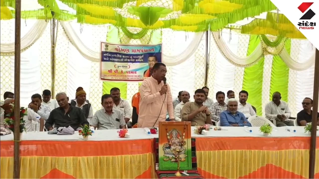 Surendranagar News: School Foundation Laying & Anganwadi Inauguration Worth 1.18 Crore in Modekhan of Lakhtar