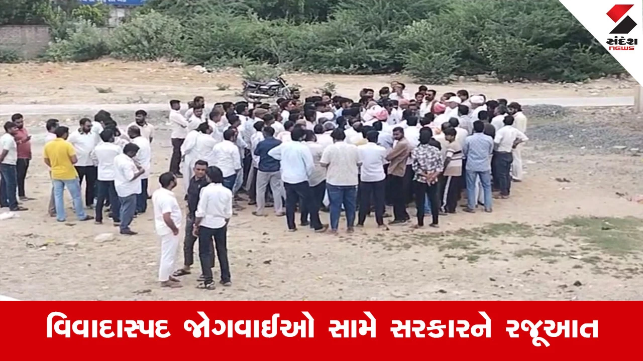 Vav-Tharadમાં UGCના નવા નિયમો સામે વિરોધનો સૂર, કલેક્ટરને આવેદનપત્ર પાઠવી પુનર્વિચારની માંગ