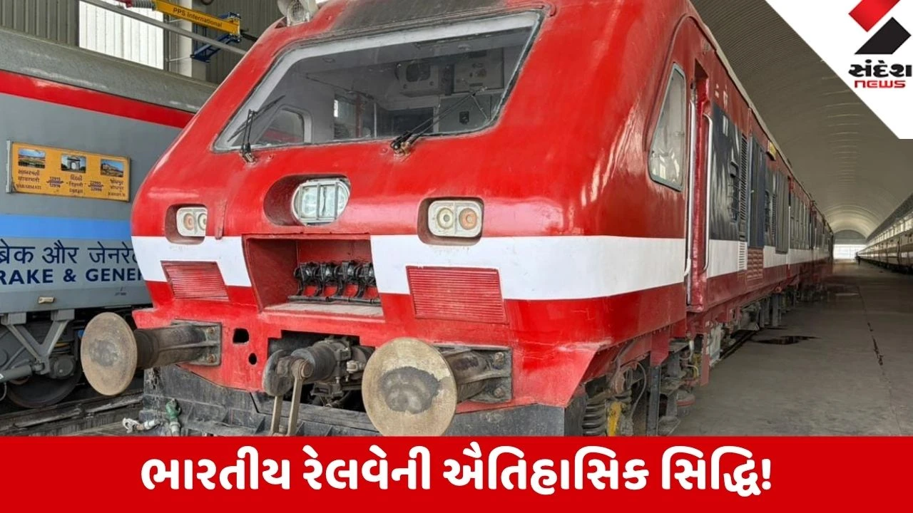 Ahmedabad: સાબરમતીથી દોડશે દેશની પ્રથમ LNG-ડીઝલ DEMU ટ્રેન, 4 સપ્ટેમ્બરે કેન્દ્રીય ગૃહમંત્રી અમિત શાહ પ્રારંભ કરાવશે