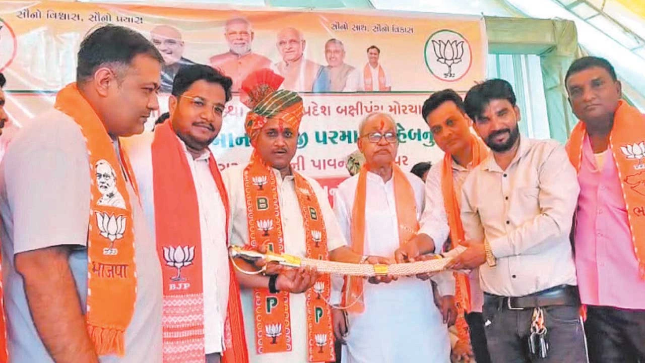 Mahisagar: રૈયોલી ડાયનાસોર પાર્ક ખાતે ભાજપના બક્ષીપંચ મોરચા દ્વારા નારી સન્માન સમારંભ યોજાયો