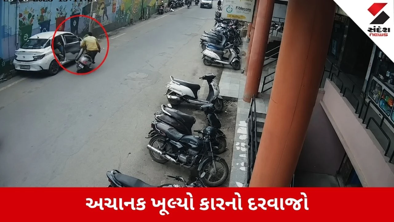 Surat : નાનપુરામાં કારનો દરવાજો અચાનક ખૂલ્યો ને 56 વર્ષીય વેપારીનો જીવ ગયો, હ્રદયદ્વાવક ઘટના