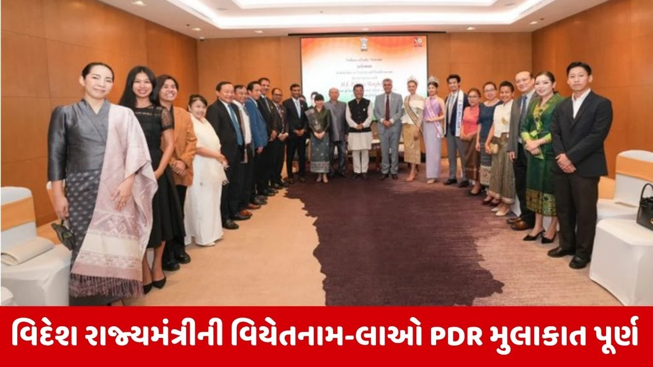 India-Lao PDRના રાજદ્વારી સંબંધોના 70 વર્ષ, વિયેન્તિયાનમાં વિવિધ ક્ષેત્રે સહયોગ પર ચર્ચા