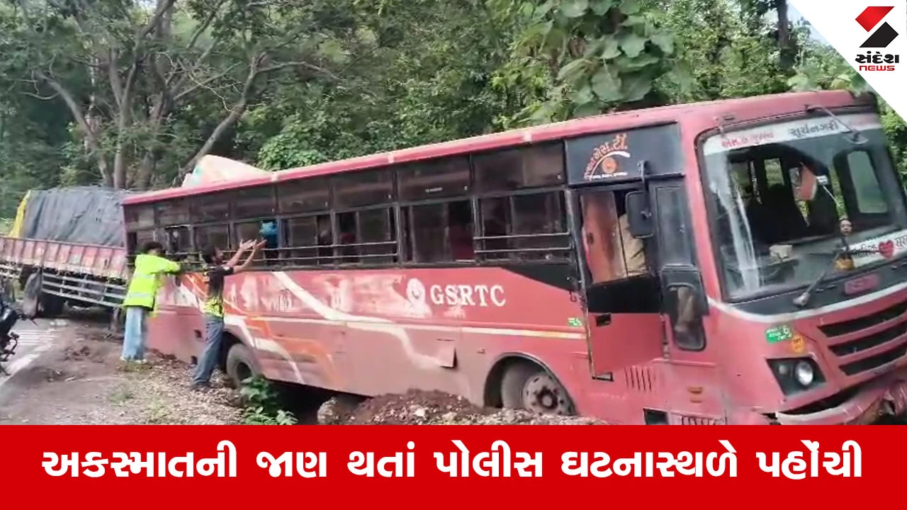 Dang News : સાપુતારા ઘાટમાં નાશિક-સુરત બસને નડ્યો અકસ્માત, મુસાફરોનો આબાદ બચાવ