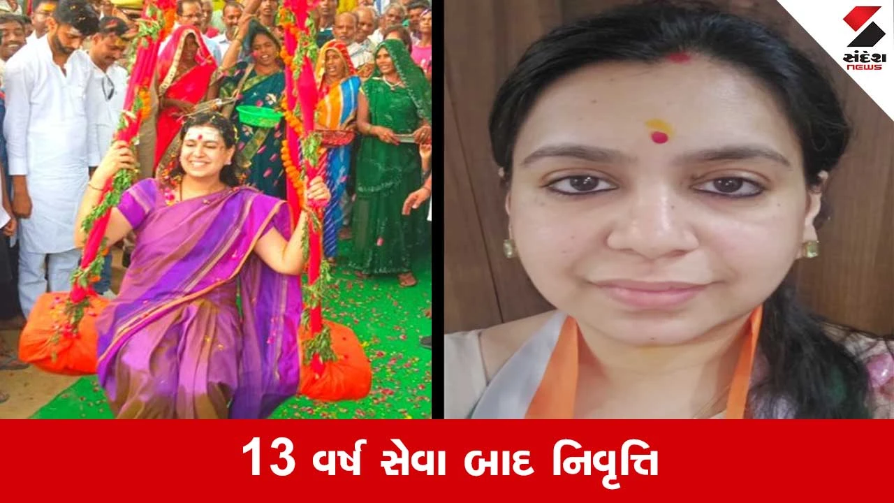 IAS Divya Mittal Resigns: મૂર્ખ હતી કે વિચાર્યુ કે કંઇક આપવા આવી છું.. જાણો ચર્ચિત IAS દિવ્યા મિત્તલ કોણ છે?