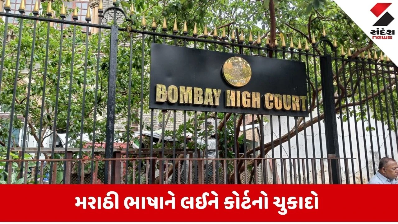 Maharashtra: ઓટો-ટેક્સી ડ્રાઇવરોને એક વર્ષની રાહત; મરાઠી ભાષાના આદેશ પર હાઇકોર્ટનો ચુકાદો