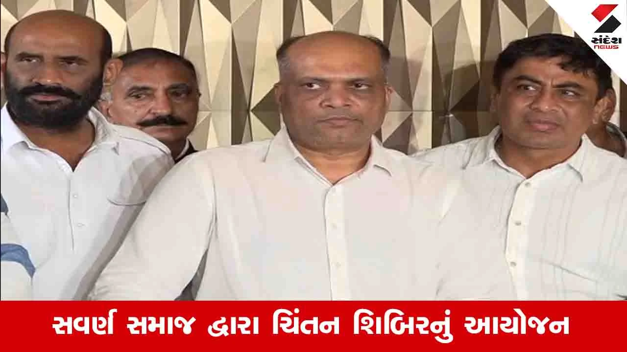 Gandhinagar News : સરકાર સામે આ અમારી પ્રેશર ટેકનિક છે, લગ્ન આવે ત્યારે ઢોલ વાગે અને ફટાકડા પણ ફૂટે : વરૂણ પટેલ