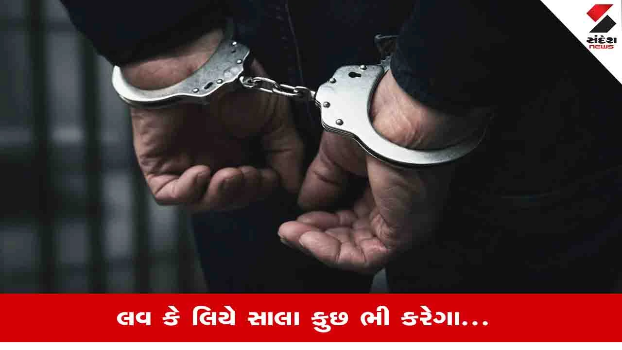 Uttar Pradesh News: પ્રેમિકાના શોખ પૂર્ણ કરવા સગા ભાઈઓએ કરી ઓટોની લૂંટ, પોલીસે કરી ધરપકડ