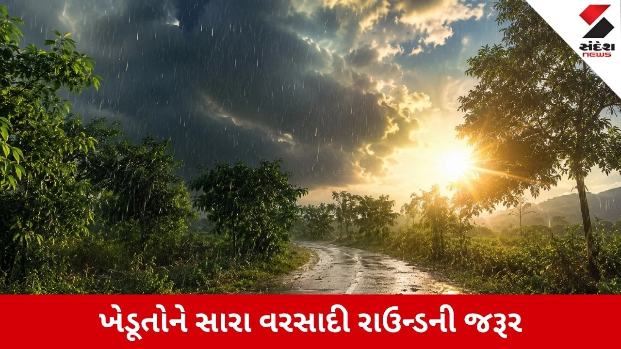 Monsoon 2026 : ભર ચોમાસે ગરમીનો અહેસાસ, 2-3 સપ્ટેમ્બરે સારા વરસાદની આશા