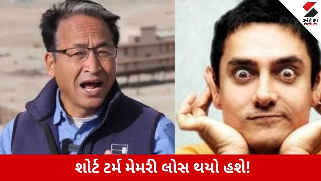 Sonam Wangchuk એ Aamir Khanની ખોલી પોલ, કહ્યું 'શોર્ટ ટર્મ મેમરી લોસ થયો હશે..'